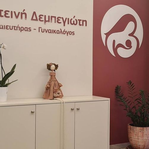 ΓΡΑΜΜΑΤΕΙΑ
